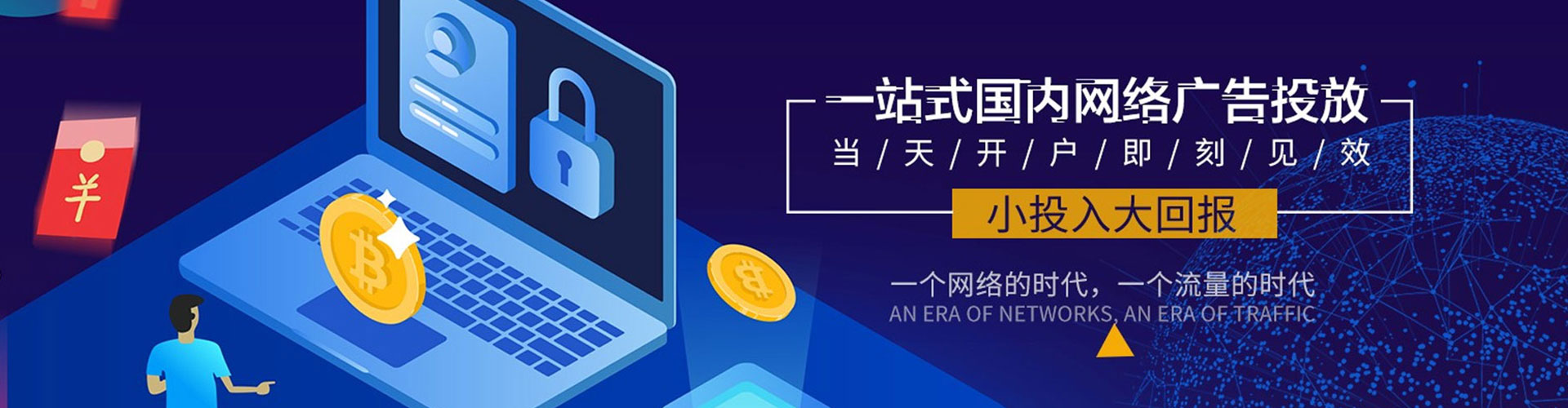 亭湖百度竞价运营