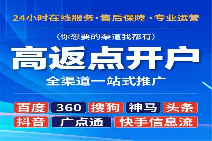 百度推广成本控制，避免浪费技巧
