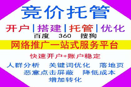 百度广告竞价实战：如何通过数据分析调整广告策略