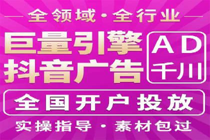 信息流广告投放公司案例应用场景