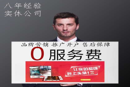 案例解析：SEM竞价代运营如何提升广告点击率