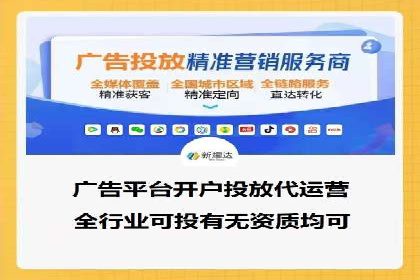 百度信息流广告的投放策略及某行业具体应用案例