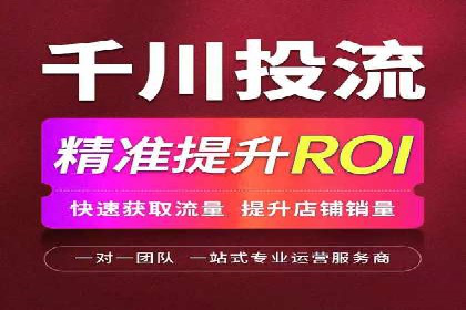 百度SEM代运营案例分析：助力企业品牌腾飞